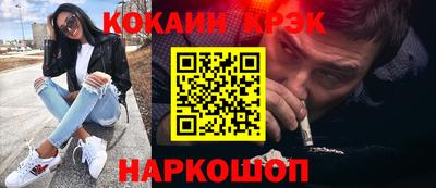 кокаин премиум Ликино-Дулёво