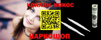 прущие грибы Ливны