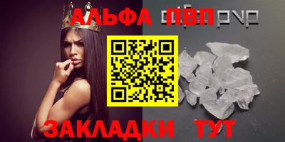 прущие грибы Ливны