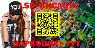 прущие грибы Ливны