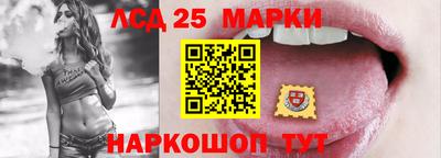 прущие грибы Ливны