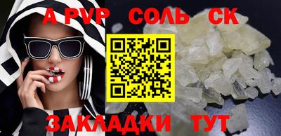 прущие грибы Ливны