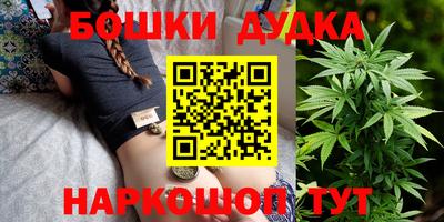 прущие грибы Ливны