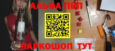прущие грибы Ливны