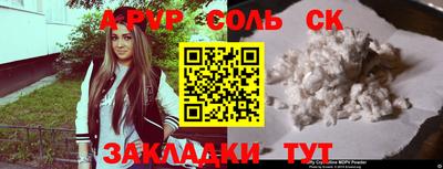 2c-b Лесосибирск