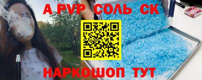 прущие грибы Ливны