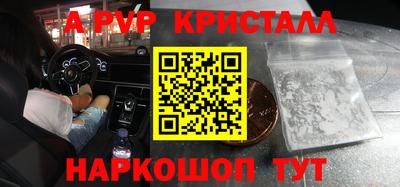 прущие грибы Ливны