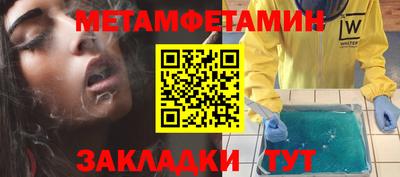 прущие грибы Ливны