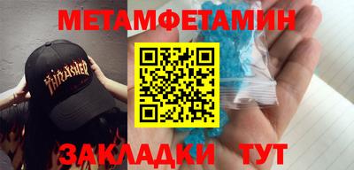 прущие грибы Ливны