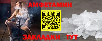 прущие грибы Ливны
