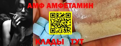 прущие грибы Ливны