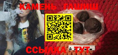 прущие грибы Ливны