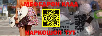 кокаин премиум Ликино-Дулёво