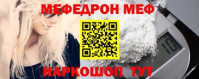 прущие грибы Ливны