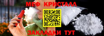 прущие грибы Ливны