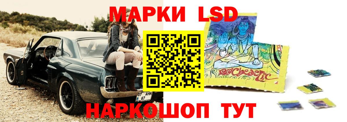 omg ссылки  LSD-25 экстази  Улан-Удэ  Вход с VPN  LSD-25 экстази кислота 