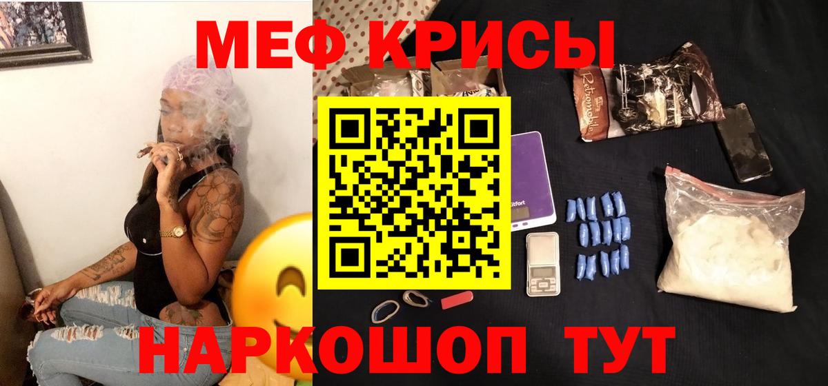 Улан-Удэ  МЯУ-МЯУ  Мефедрон VHQ  МЯУ-МЯУ  Вход с VPN  Мефедрон 4 MMC 