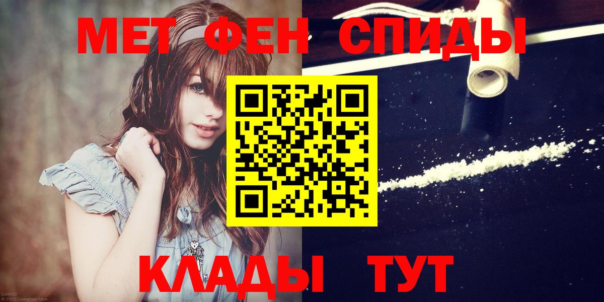 Улан-Удэ  Первитин  Вход с VPN  Метамфетамин Methamphetamine 