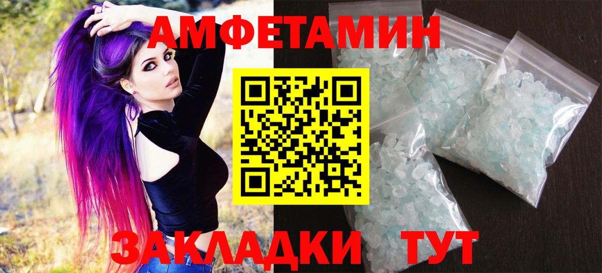 Первитин витя Улан-Удэ