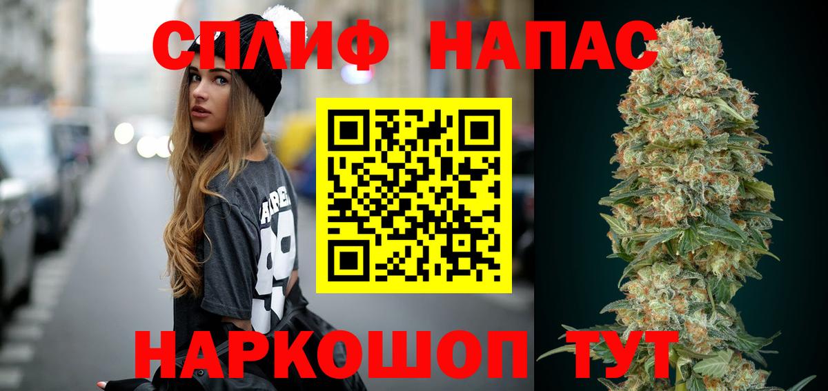 ГАШ Улан-Удэ